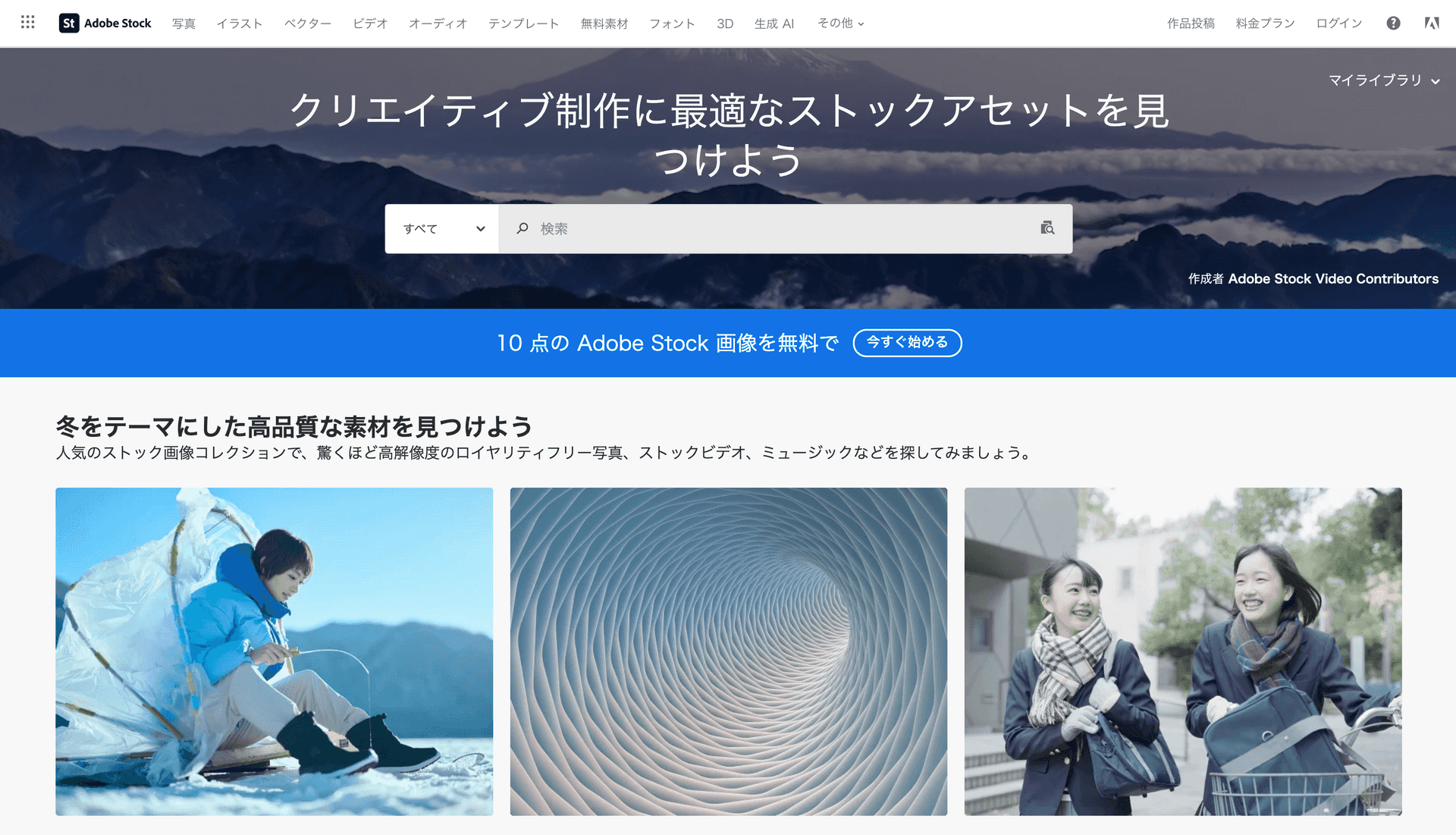 Adobe Stock