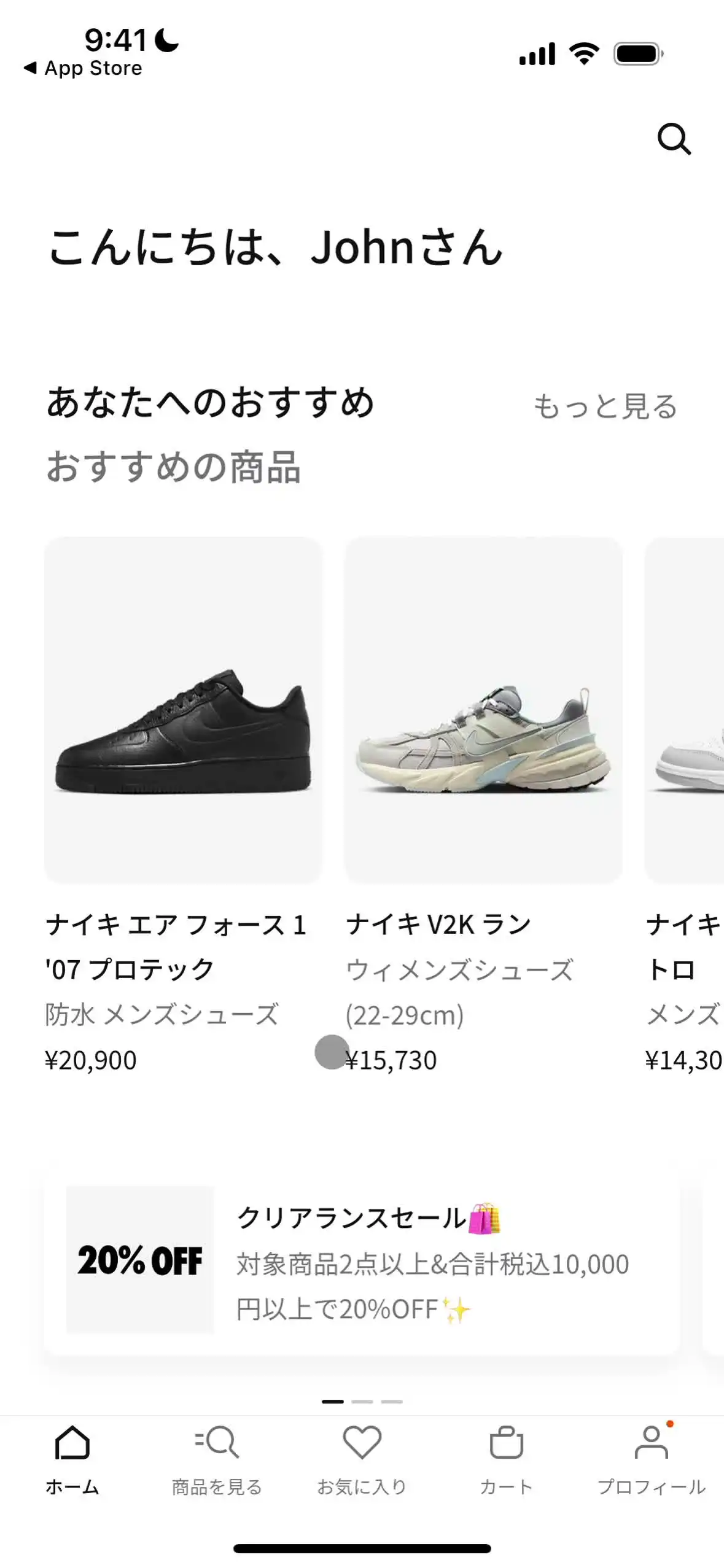 ホーム