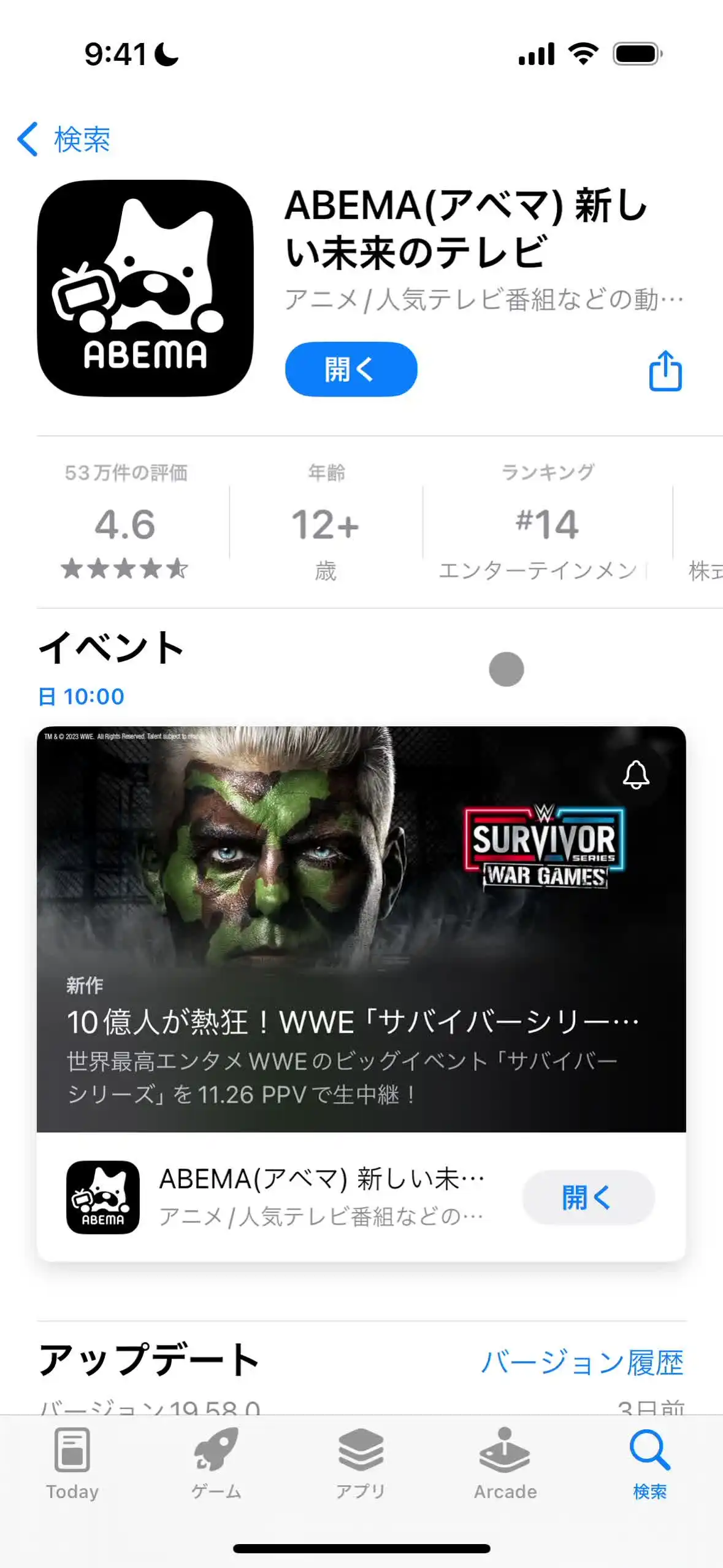 オンボーディング