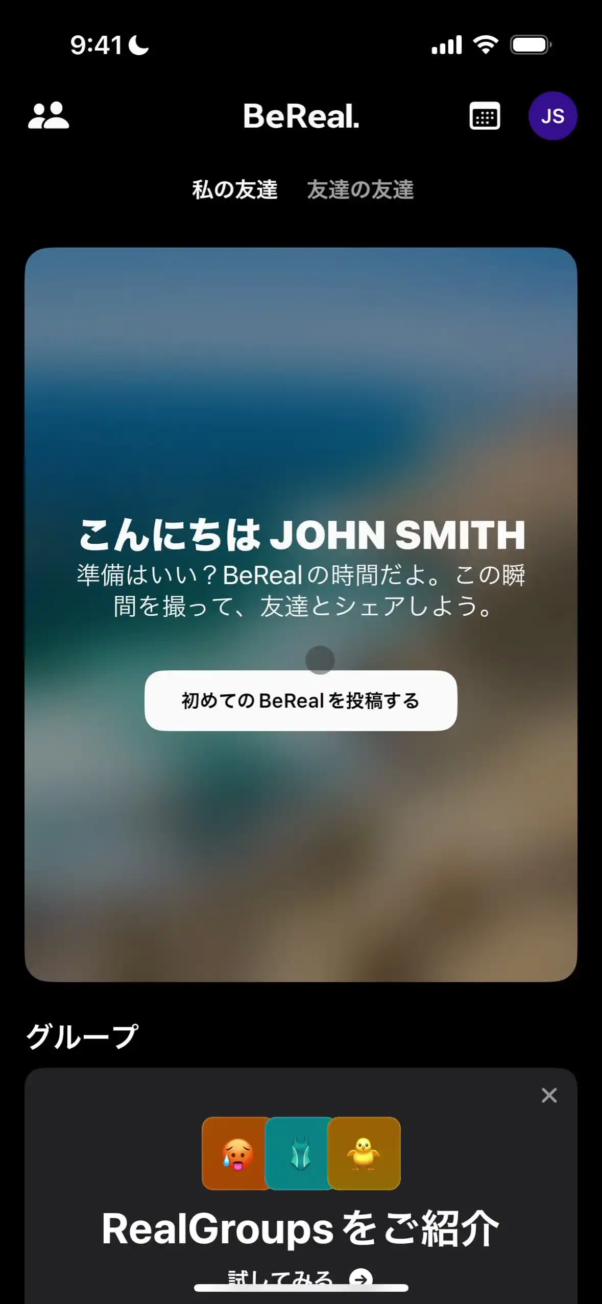 写真投稿