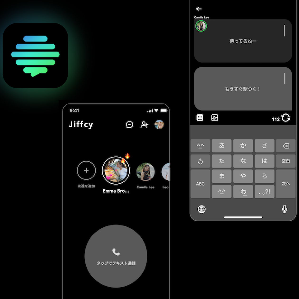 Z世代がハマる「Jiffcy」の開発者に聞く ― コアなユーザー体験を
