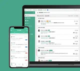 会員数143万人のプロジェクト・タスク管理ツール「Backlog」　PdMに聞くサービスの強み