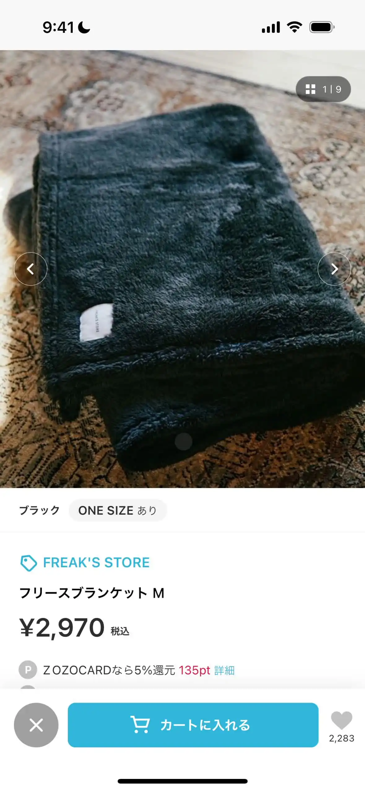 商品詳細