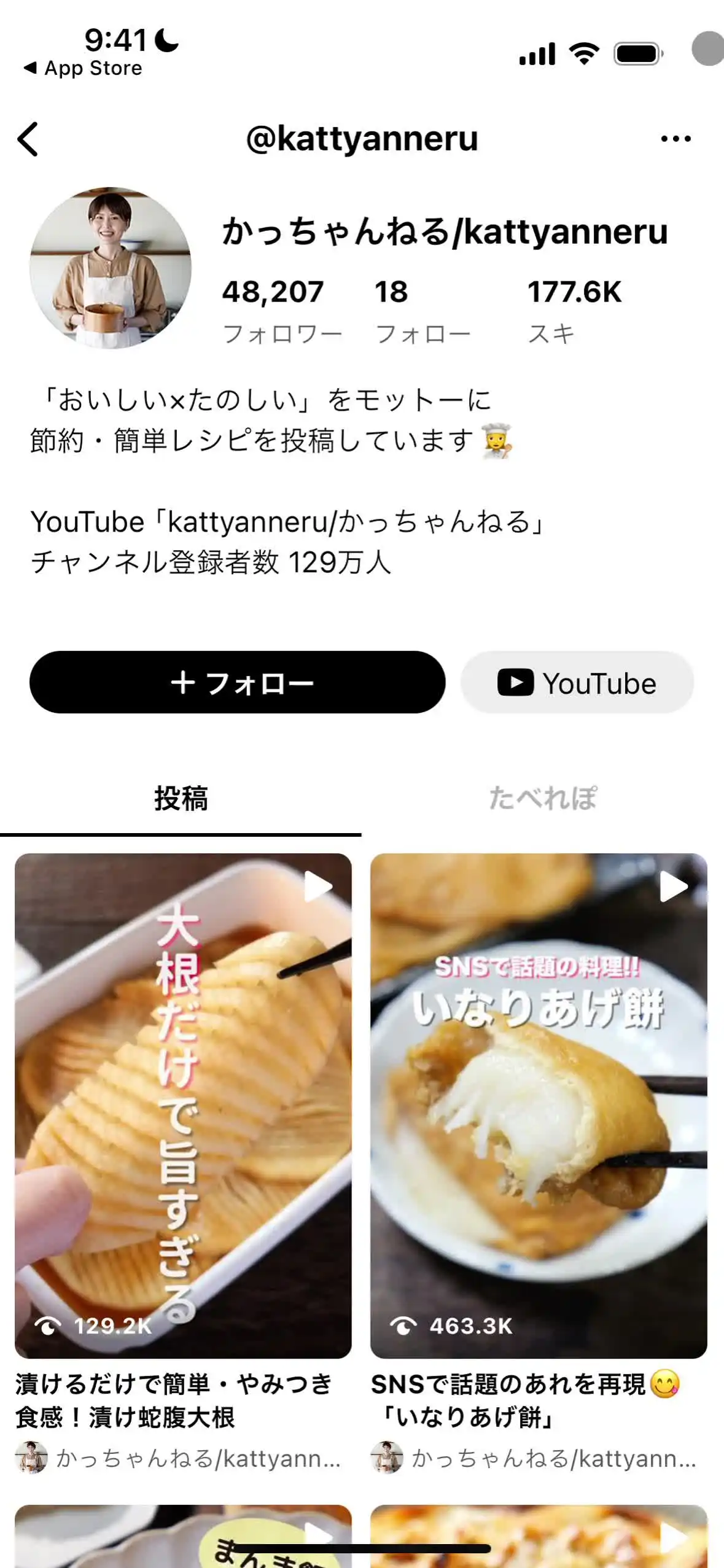 投稿者プロフィール