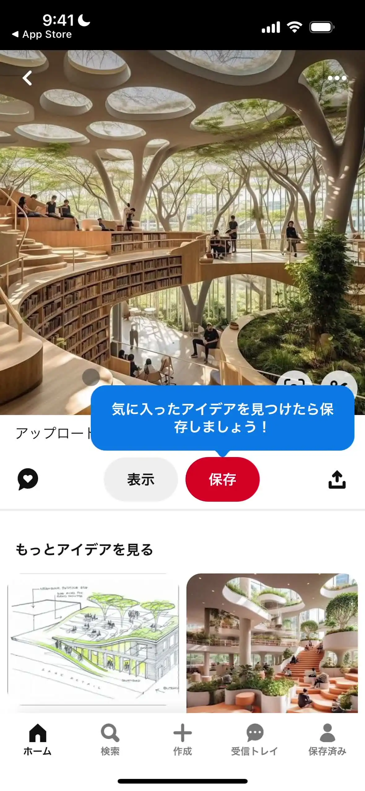 ピン詳細