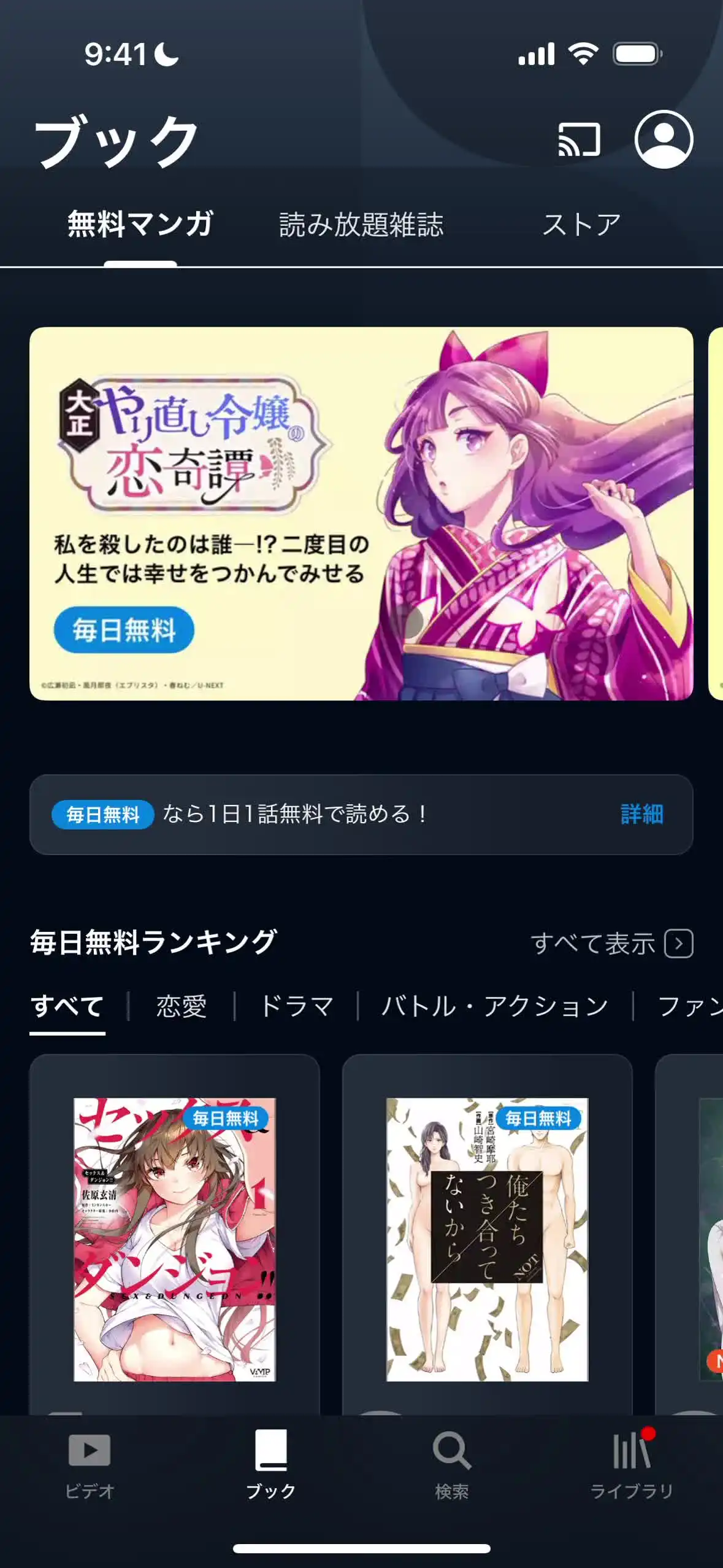 ブック