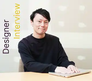情報発信のハードルが高いと感じるデザイナーには、「今の自分をプロトタイプ�で表現する」と考えてほしい