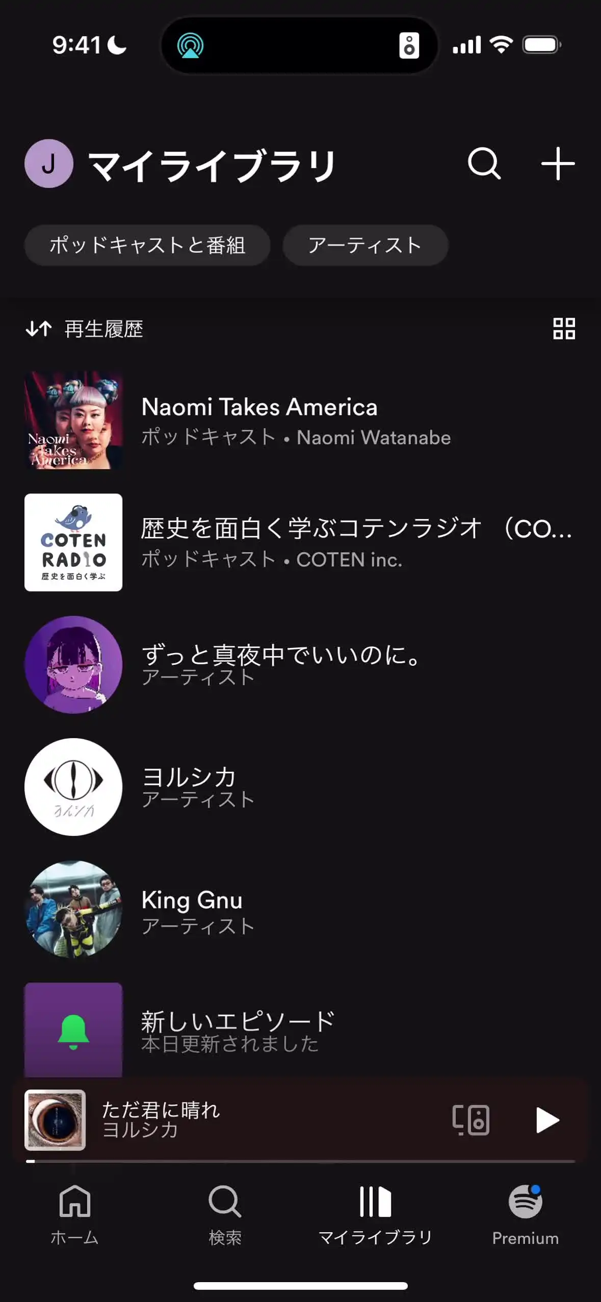 マイライブラリ