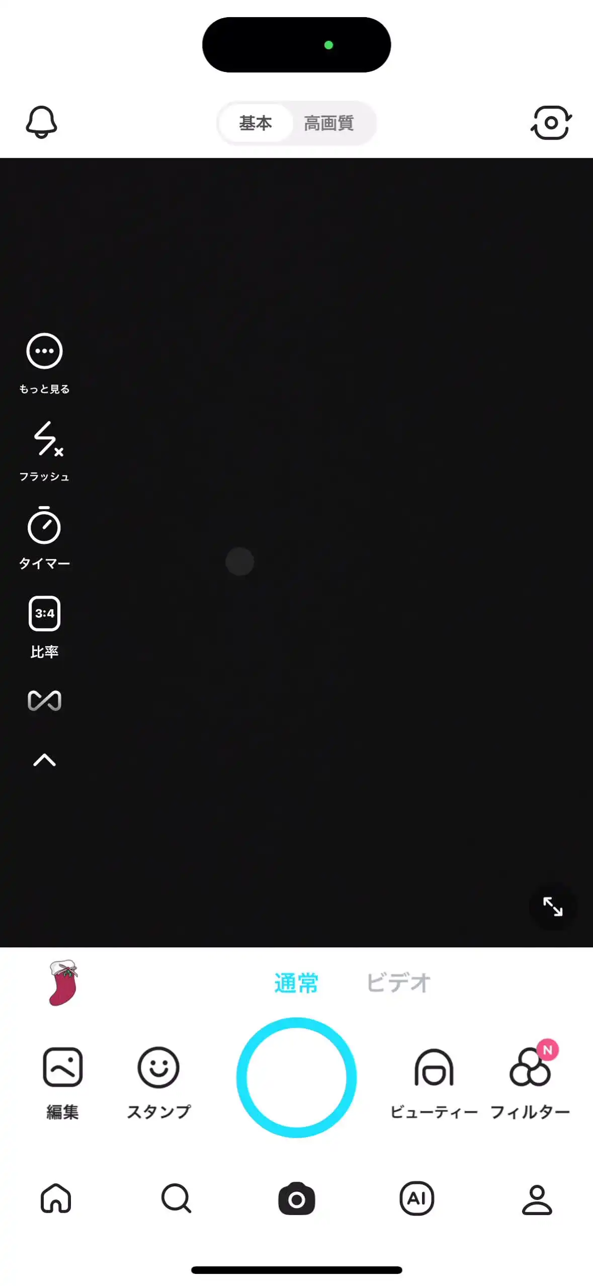 撮影