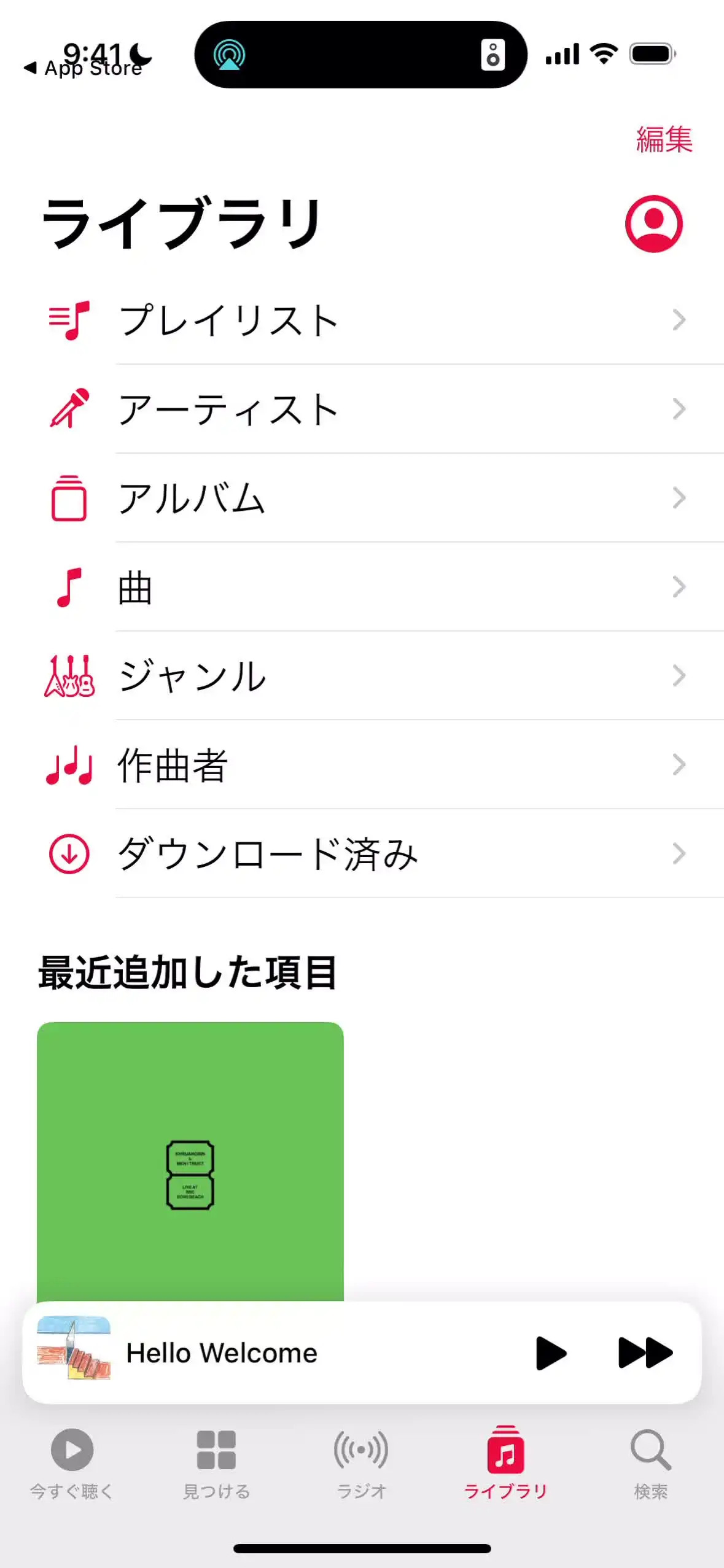 ライブラリ