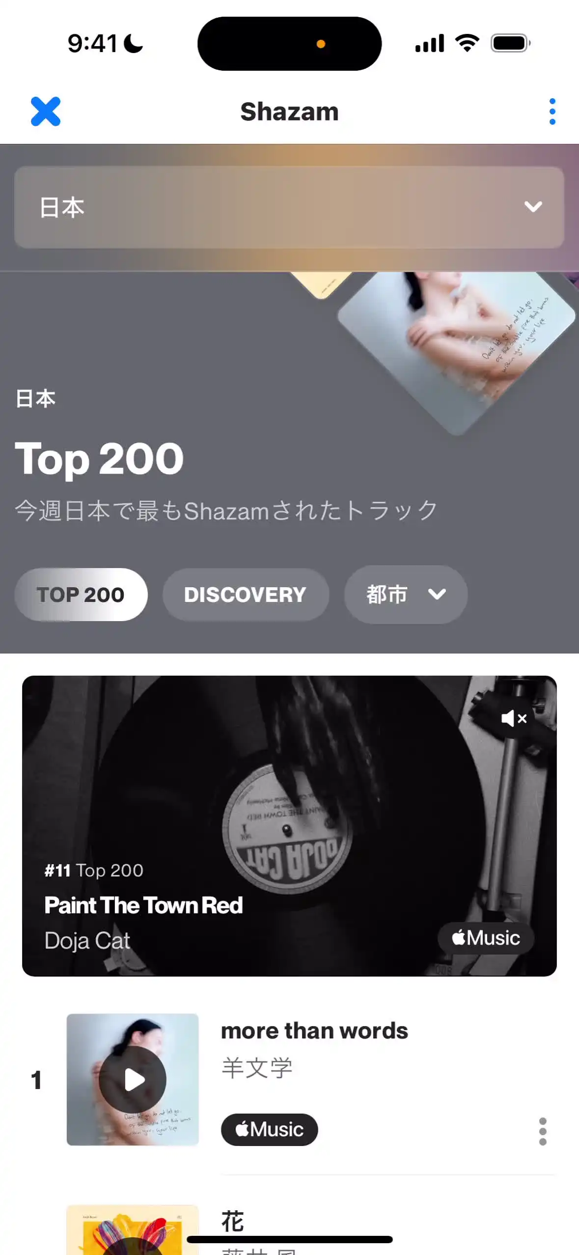 ランキング