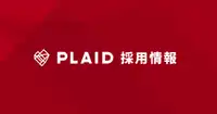 PLAID LINKS | 採用情報 | 株式会社プレイド
