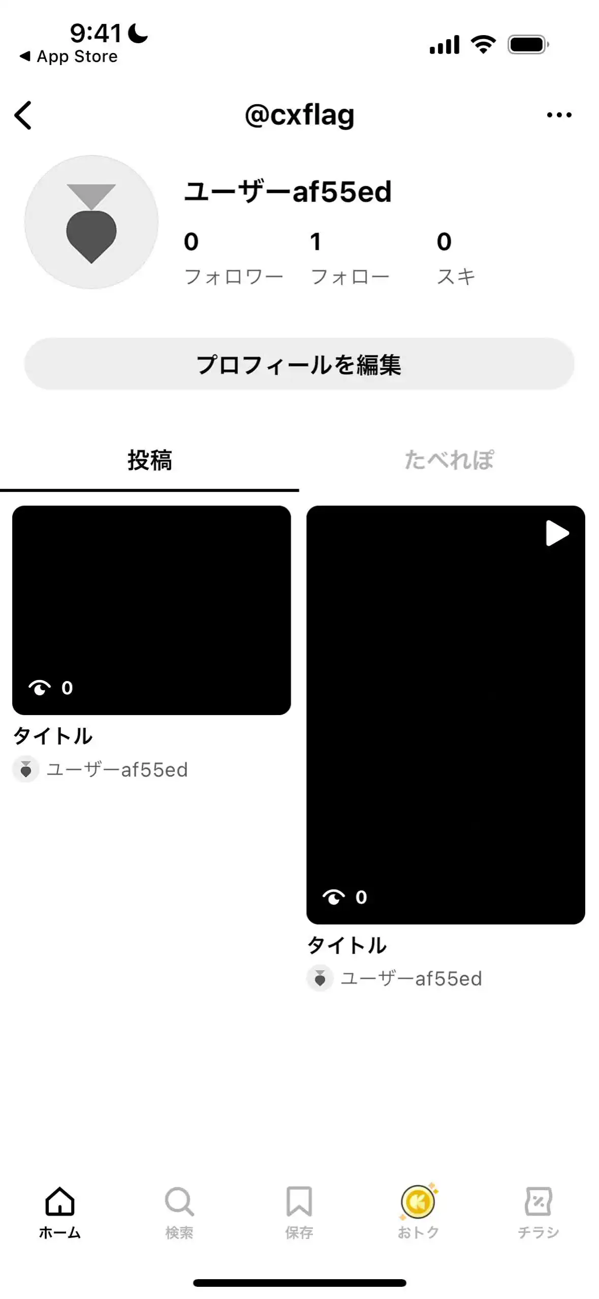 プロフィール