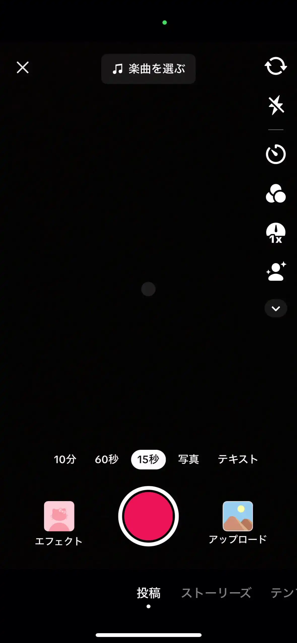 コンテンツ投稿