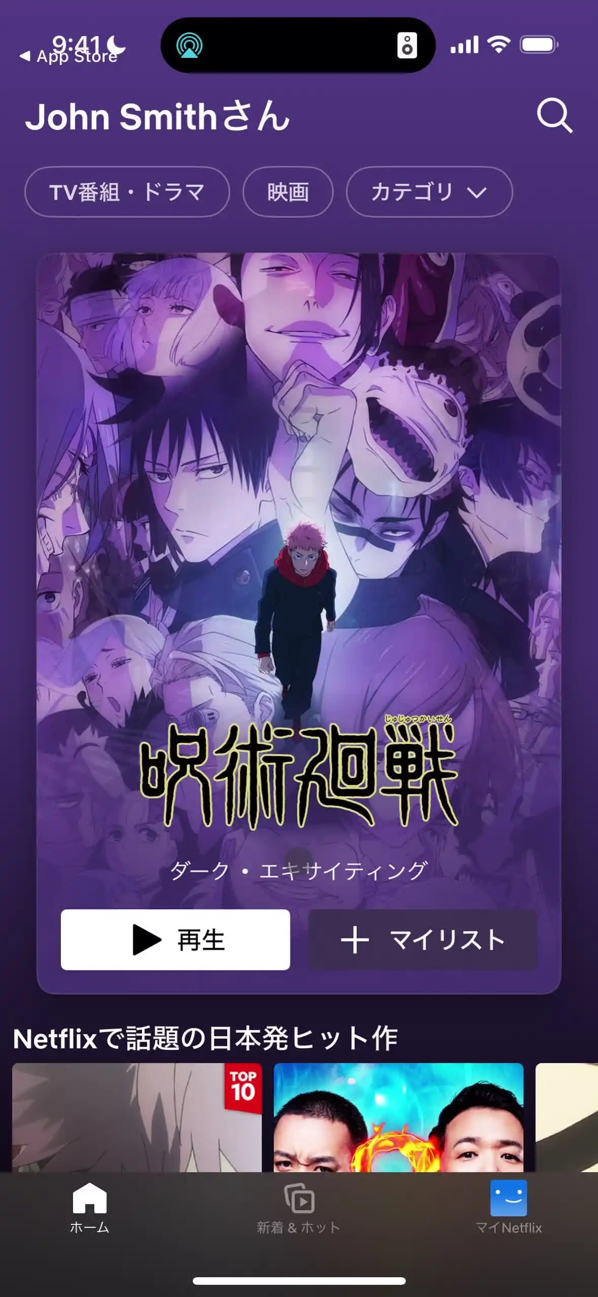 ホーム