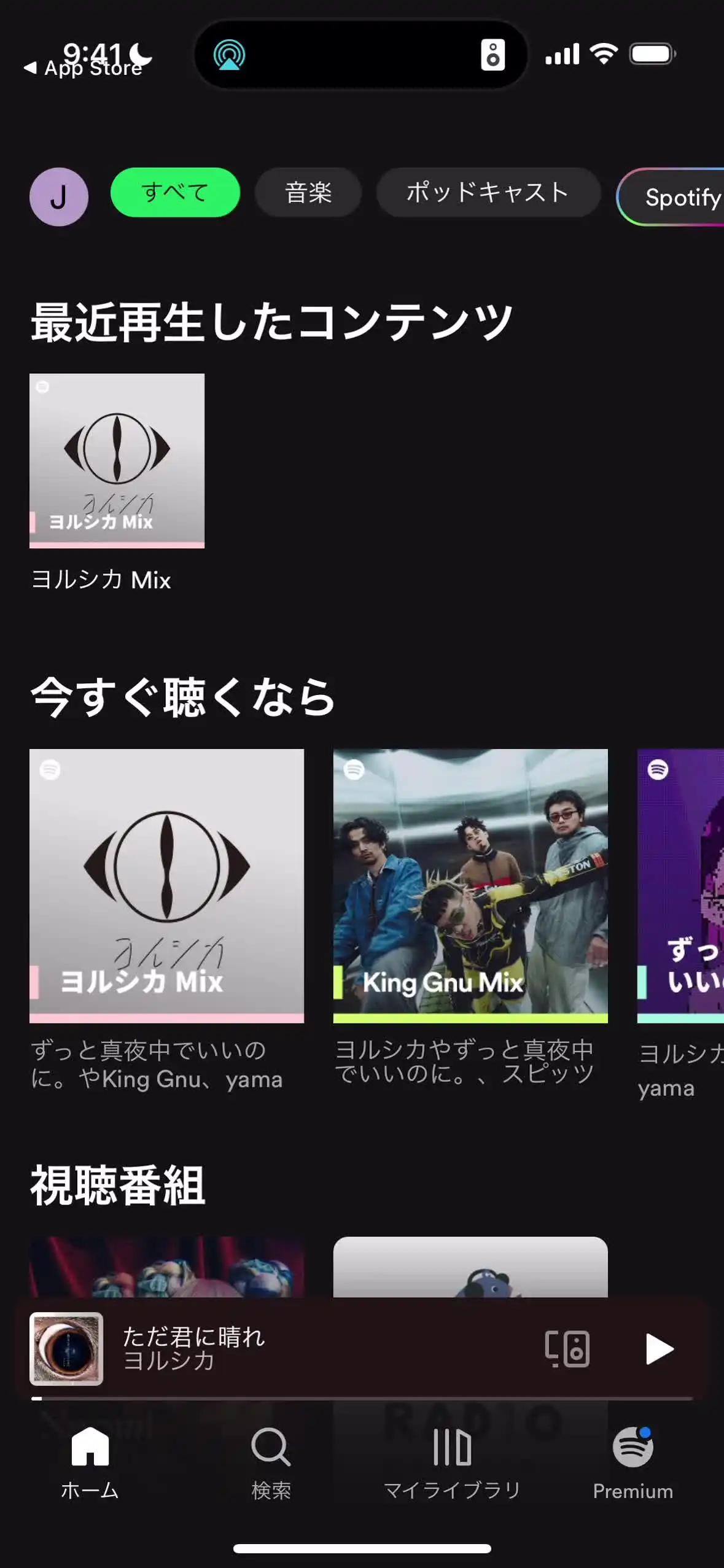 ホーム