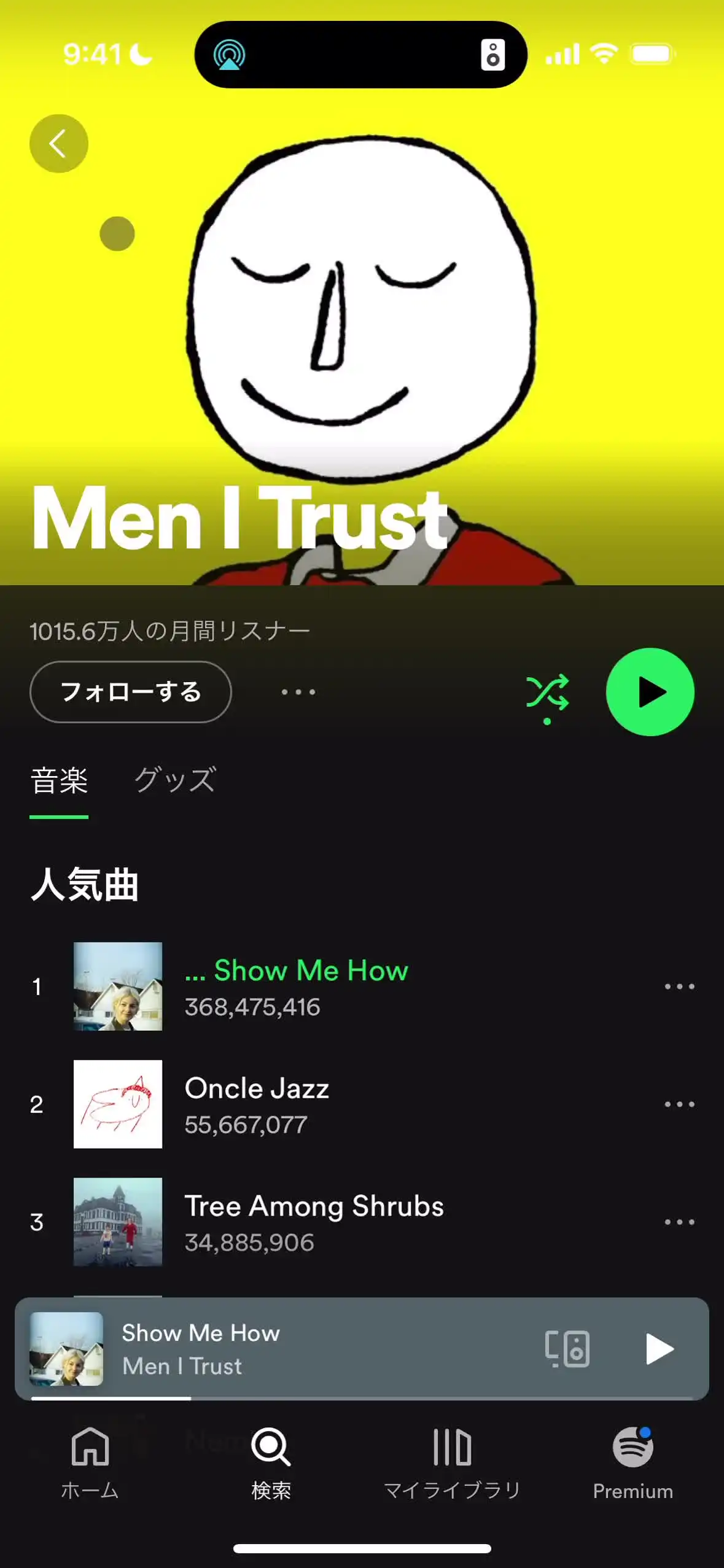 アーティスト詳細